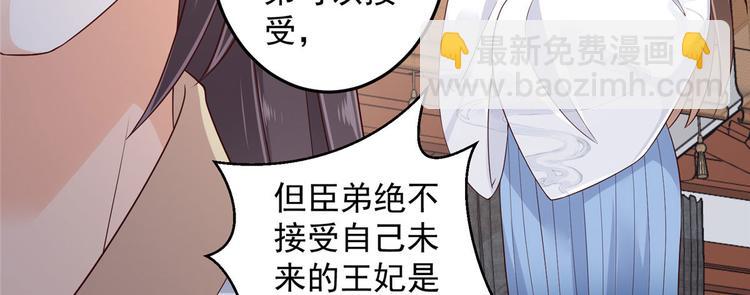 第21话 三倍暴击65