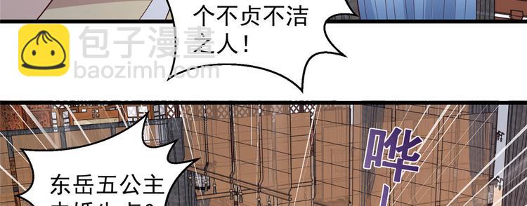 第21话 三倍暴击66