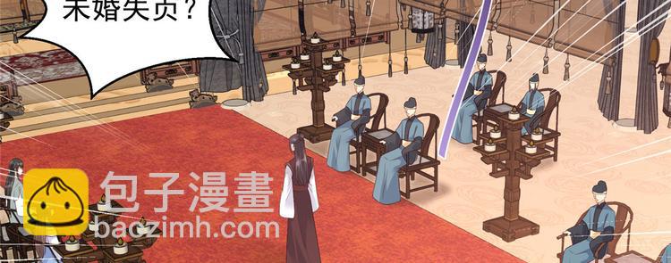 第21话 三倍暴击67