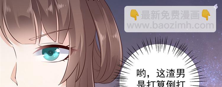 第21话 三倍暴击70