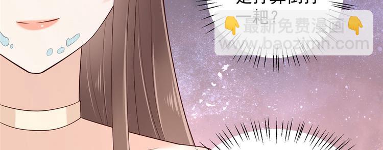 第21话 三倍暴击71