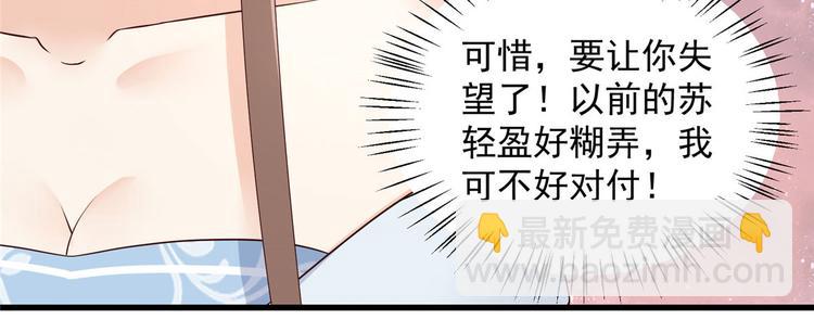第21话 三倍暴击72
