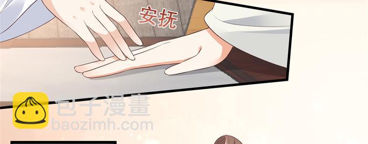 第21话 三倍暴击77