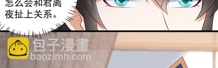 第21话 三倍暴击8