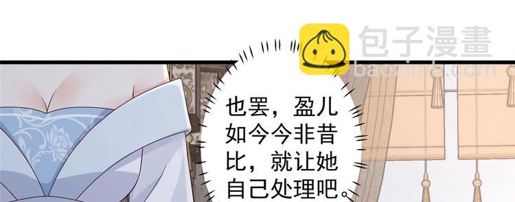 第21话 三倍暴击81