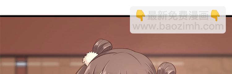 第21话 三倍暴击85