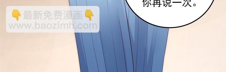 第21话 三倍暴击91