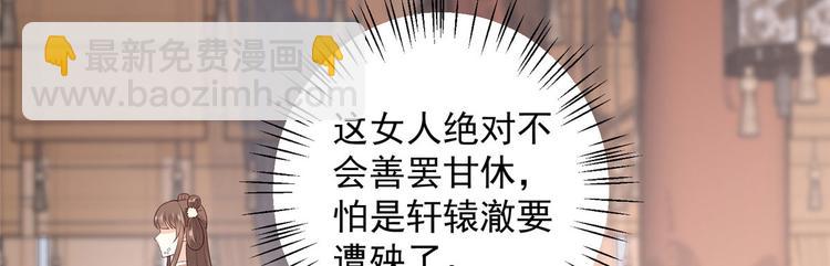 第21话 三倍暴击93
