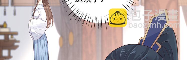 第21话 三倍暴击94