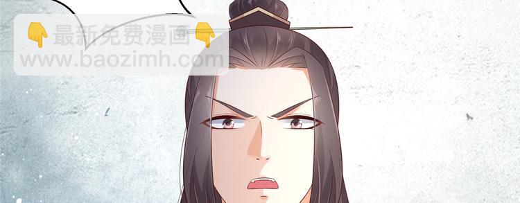 第22话 退婚休夫！16