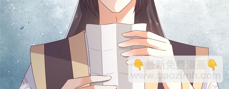 第22话 退婚休夫！17