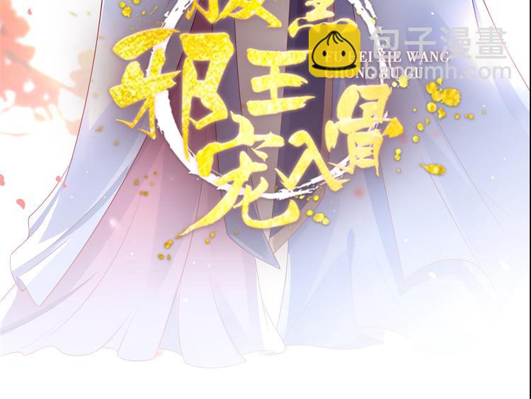 第22话 退婚休夫！2