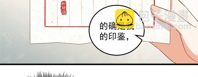 第22话 退婚休夫！21