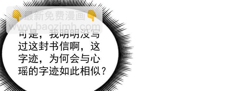 第22话 退婚休夫！22