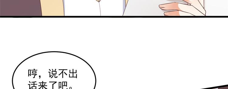 第22话 退婚休夫！25