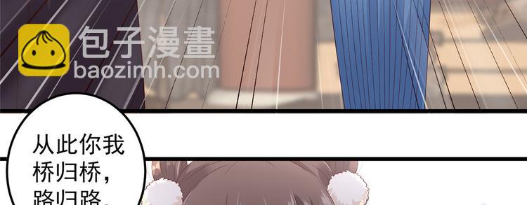 第22话 退婚休夫！32