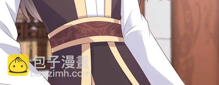 第22话 退婚休夫！6