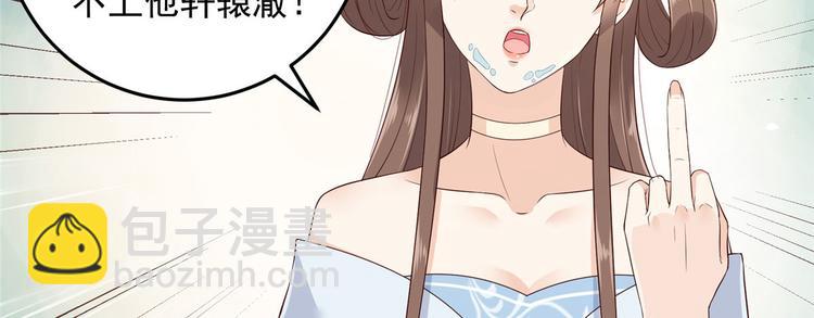 第22话 退婚休夫！64