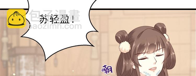 第22话 退婚休夫！67