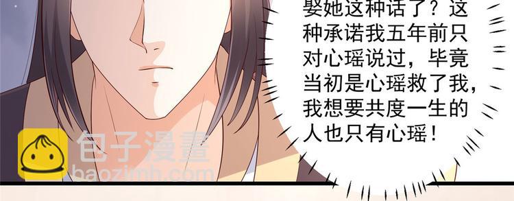 第22话 退婚休夫！8