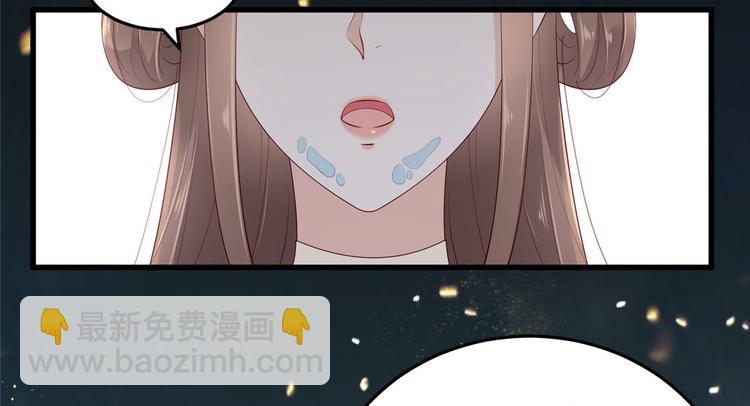 第22话 退婚休夫！80