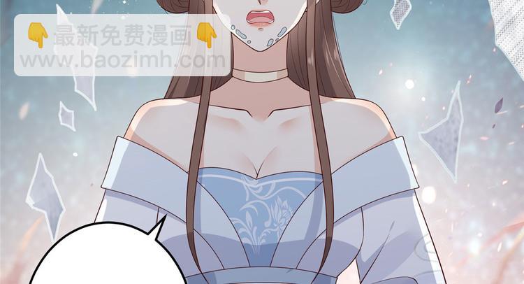 第22话 退婚休夫！85