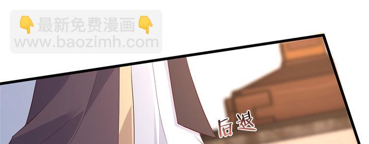 第22话 退婚休夫！91