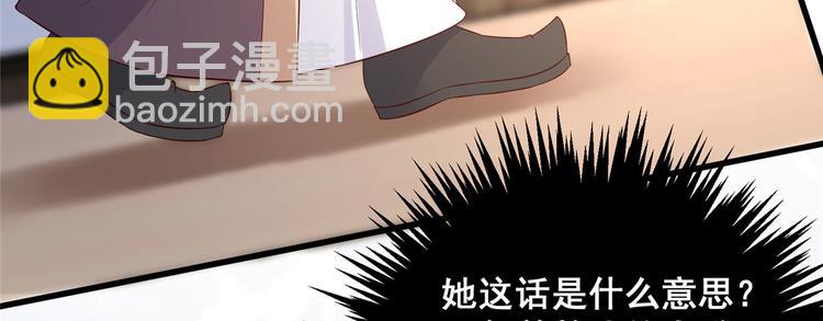 第22话 退婚休夫！92