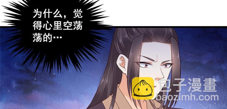 第23话 要钱不要命14