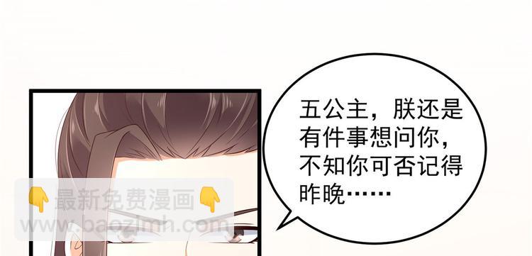 第23话 要钱不要命16