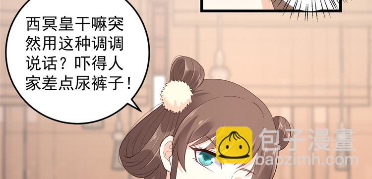 第23话 要钱不要命19