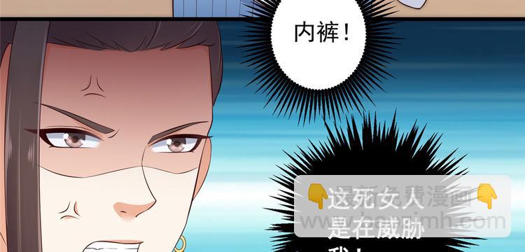 第23话 要钱不要命22