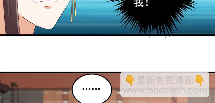 第23话 要钱不要命23