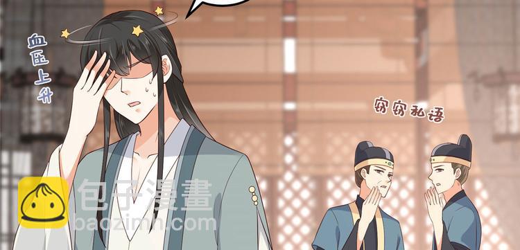 第23话 要钱不要命24