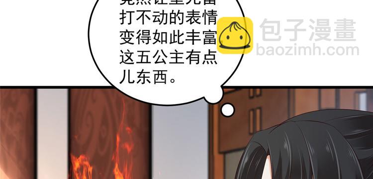 第23话 要钱不要命26
