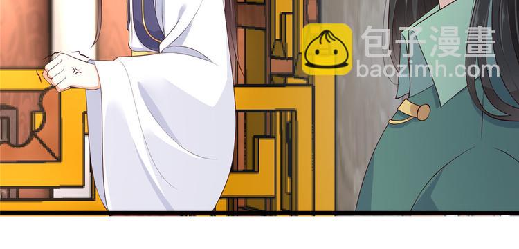 第23话 要钱不要命28