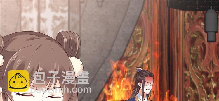 第23话 要钱不要命29