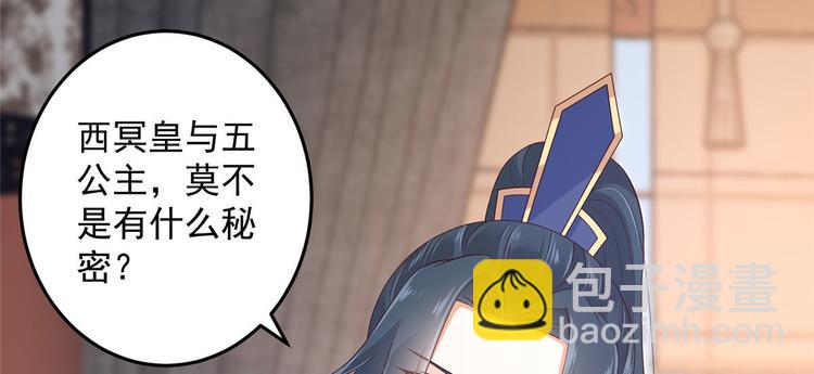 第23话 要钱不要命32