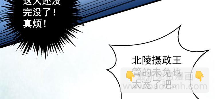 第23话 要钱不要命36