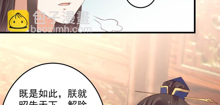 第23话 要钱不要命4