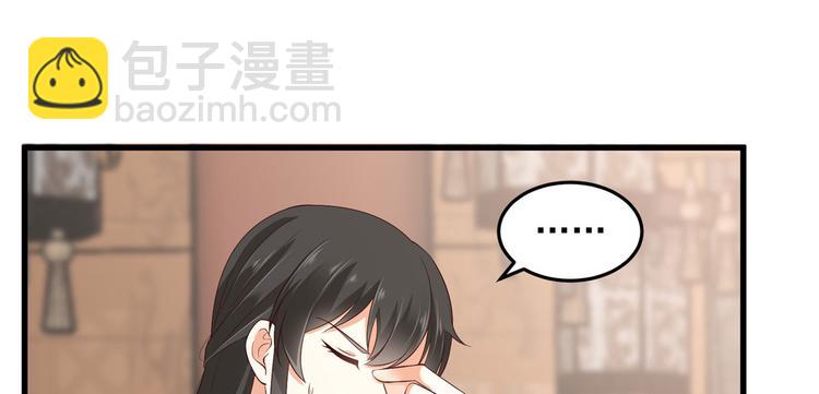 第23话 要钱不要命42