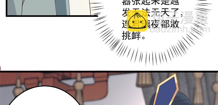 第23话 要钱不要命44