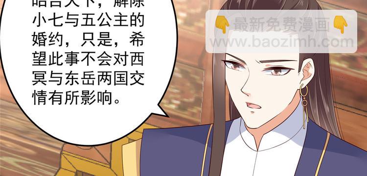 第23话 要钱不要命5