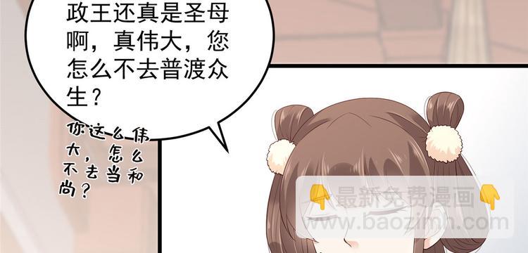 第23话 要钱不要命52