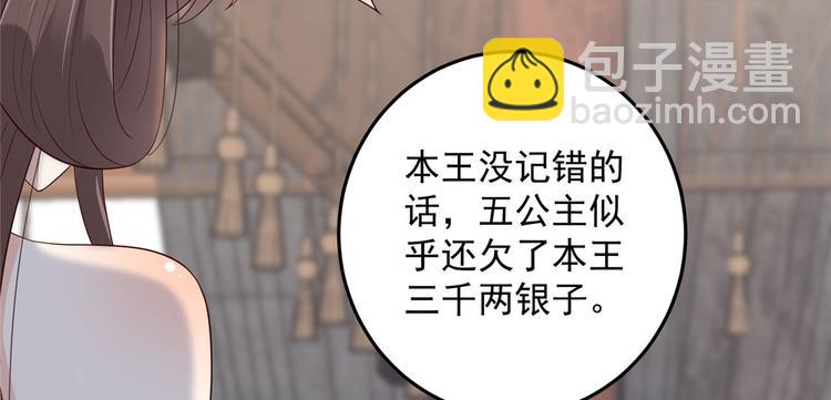第23话 要钱不要命56