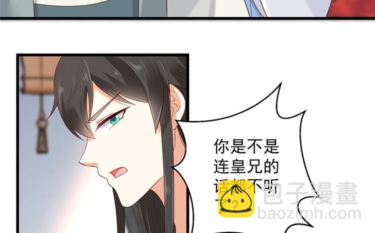 第23话 要钱不要命69