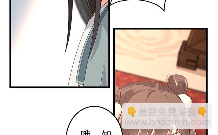 第23话 要钱不要命70