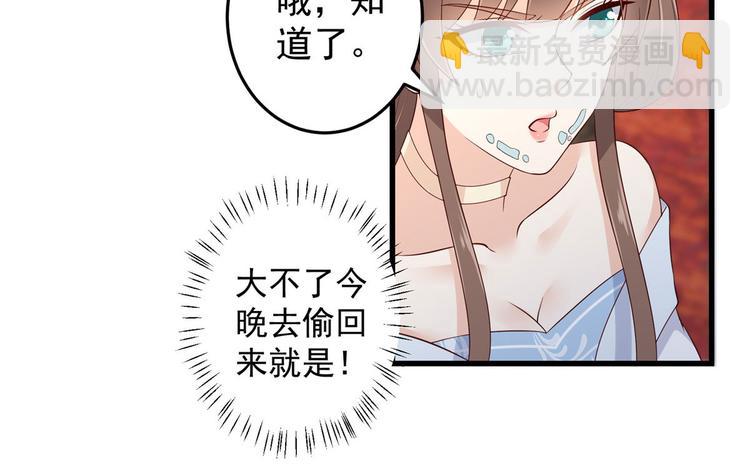 第23话 要钱不要命71