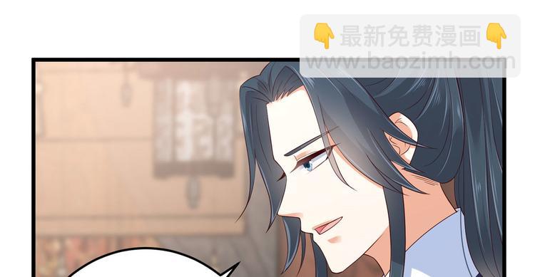 第23话 要钱不要命72