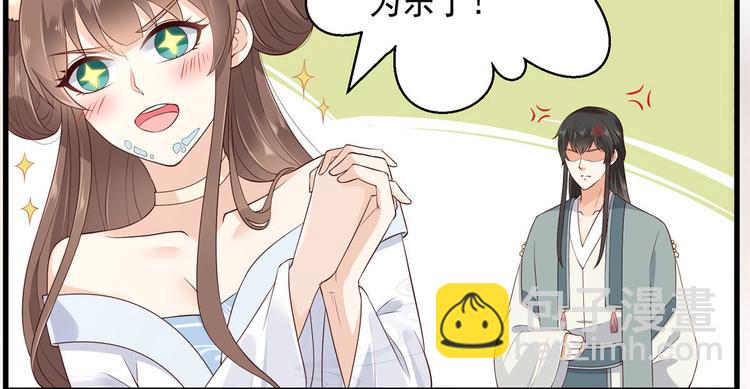 第23话 要钱不要命75